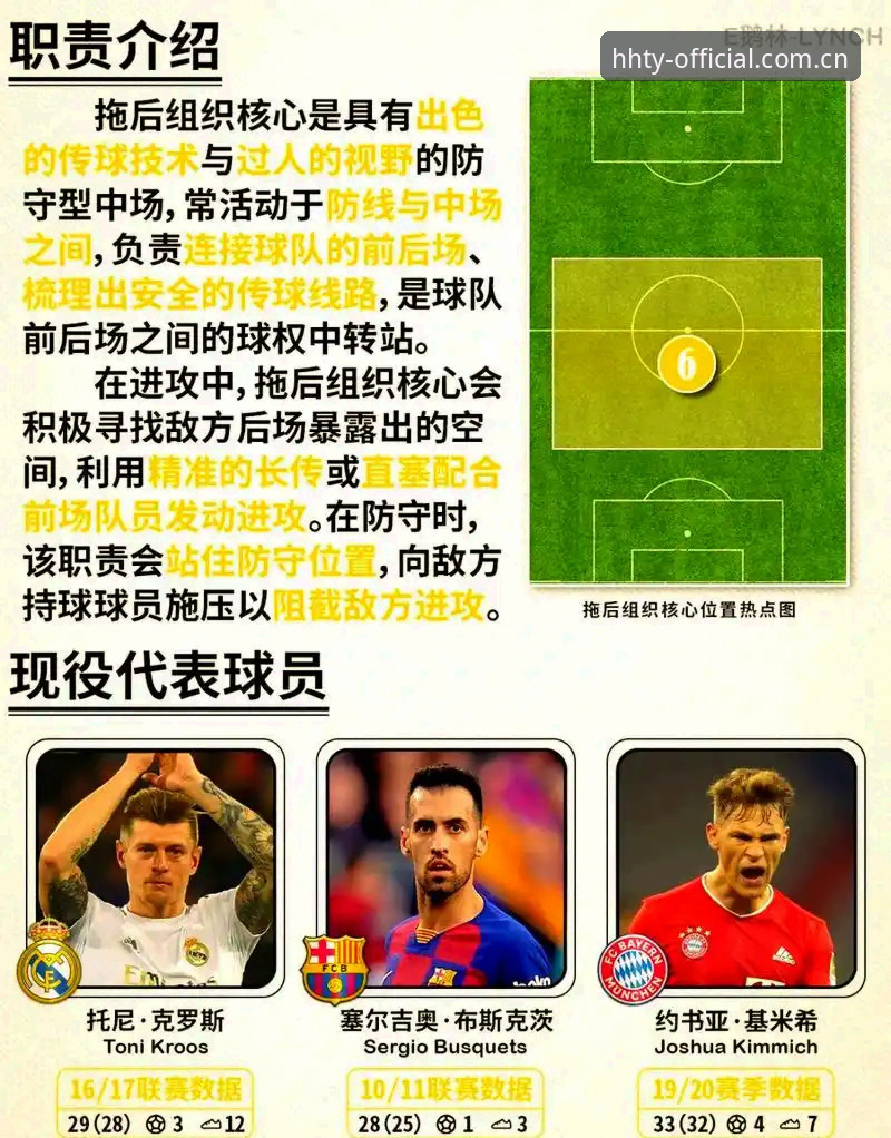 曼联中场双星引援完整指南：托纳利与埃德松转会动态解析
